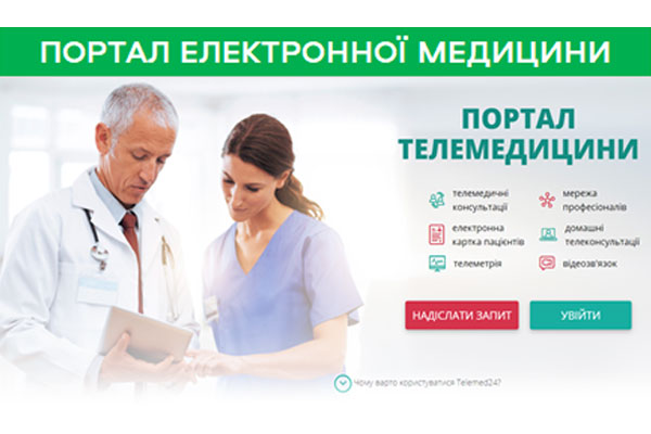 Стоит ли вам медицина $?